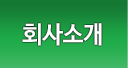 전성학원